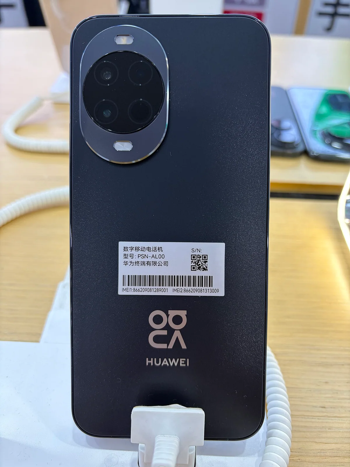 Huawei Nova 15, vista posteriore